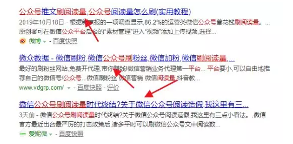 两个月入过万的无本捞偏门项目