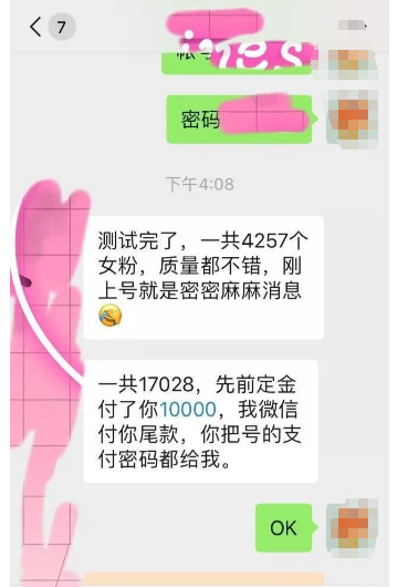 月入过万的网络副业项目