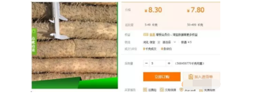 揭秘网络上靠卖脱发药年赚百万的灰色项目