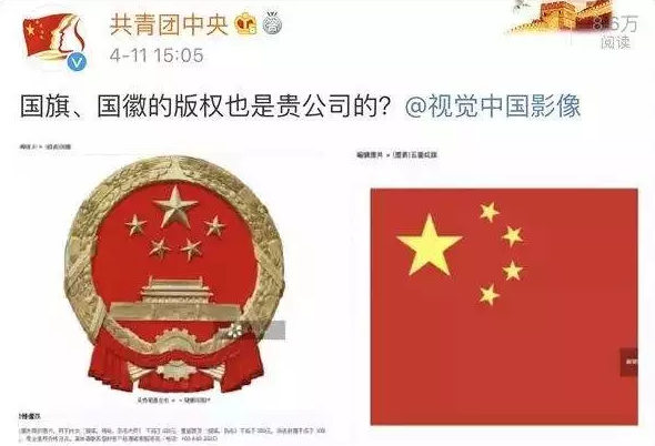 捞偏门上传图片也能赚钱，视觉中国带来的赚钱思路