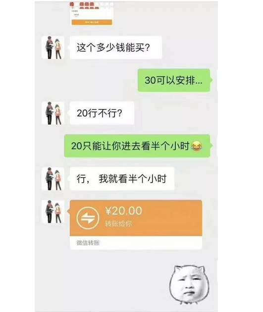 捞偏门操作低价代购电影票项目，兼职也能稳赚三千