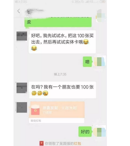 捞偏门操作视频VIP会员卡偏门暴利赚钱项目，轻松月入两万