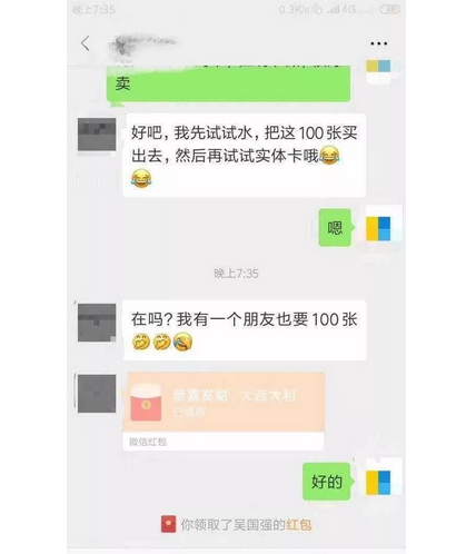 捞偏门操作视频VIP会员卡偏门暴利赚钱项目，轻松月入两万