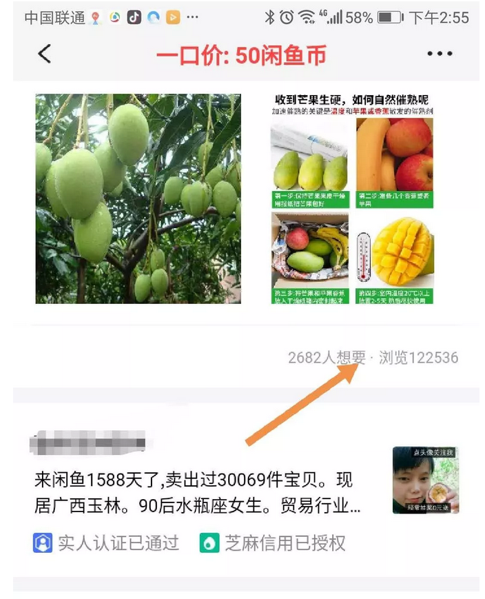 捞偏门操作闲鱼矩阵日入1500元的赚钱秘籍