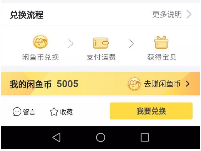 捞偏门操作闲鱼矩阵日入1500元的赚钱秘籍