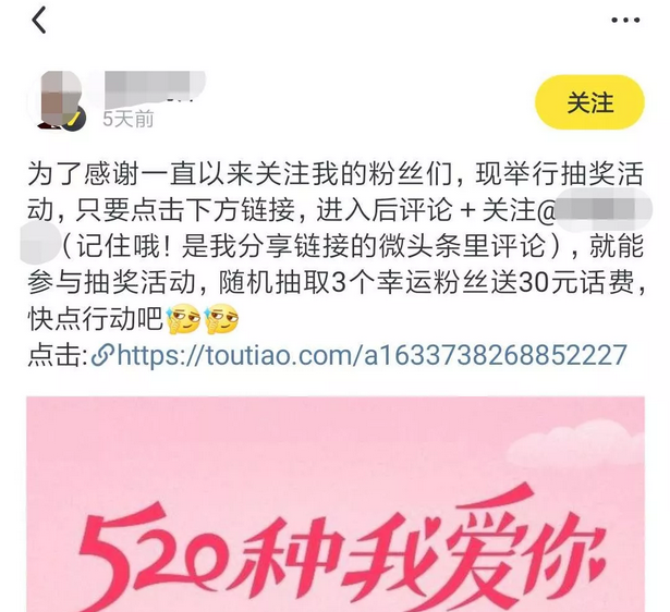 捞偏门操作飞聊上线抢占“第一杯羹”