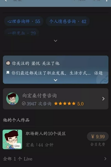 捞偏门操作情感咨询暴利的项目来赚大钱