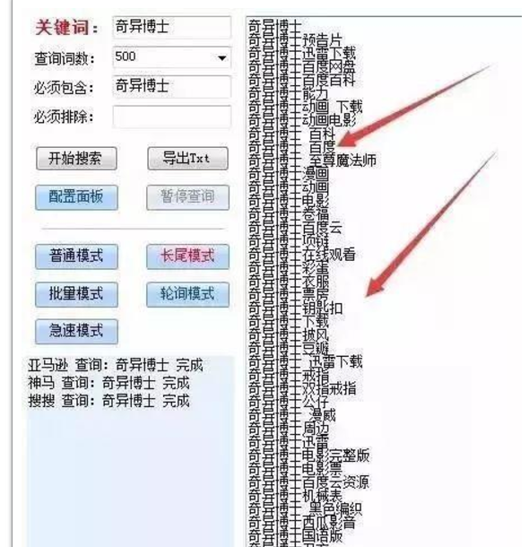 捞偏门操作网盘偏门项目年收入30万+