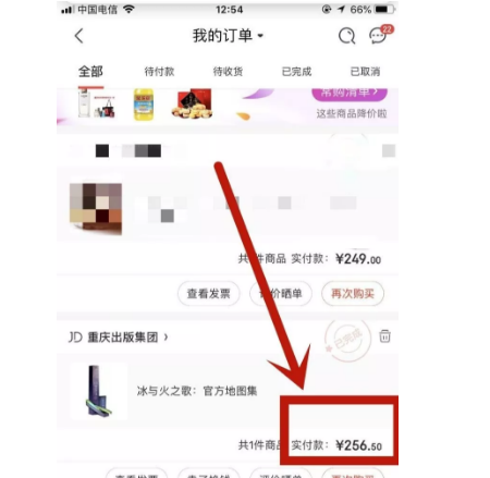 捞偏门操作明星周边商品项目日赚1000