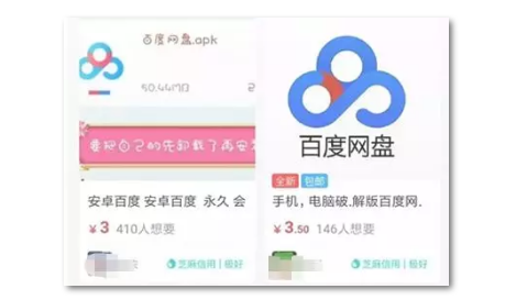 捞偏门操作零成本网盘项目捞金赚钱