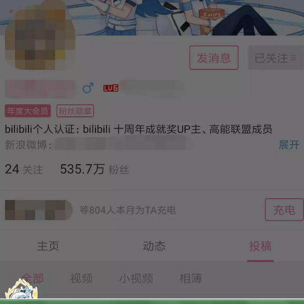 捞偏门UP主们利用B站零成本暴利赚钱