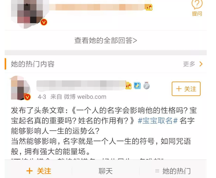 捞偏门操作起名偏门赚钱项目，日赚千元