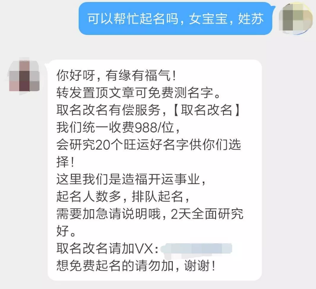 捞偏门操作起名偏门赚钱项目，日赚千元