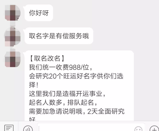 捞偏门操作起名偏门赚钱项目，日赚千元