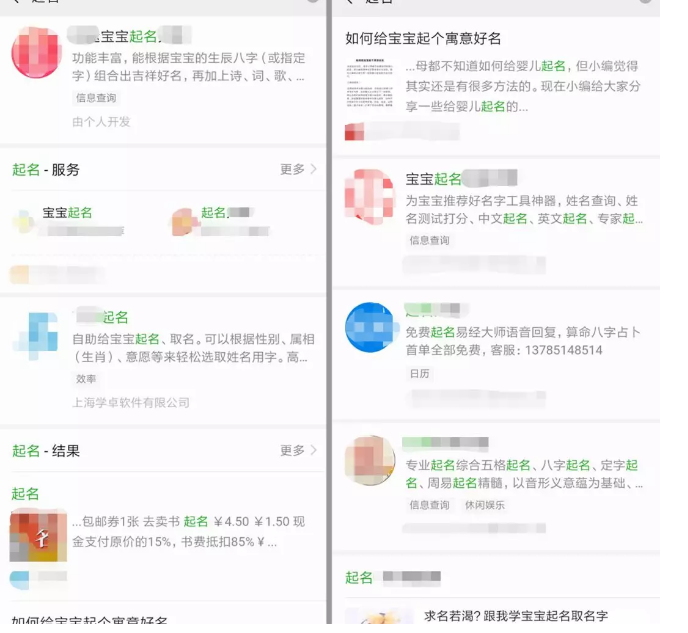 捞偏门操作起名偏门赚钱项目，日赚千元