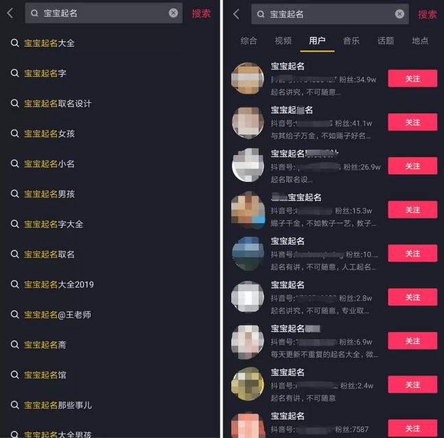 捞偏门操作起名偏门赚钱项目，日赚千元