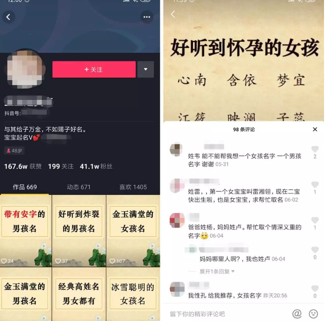 捞偏门操作起名偏门赚钱项目，日赚千元