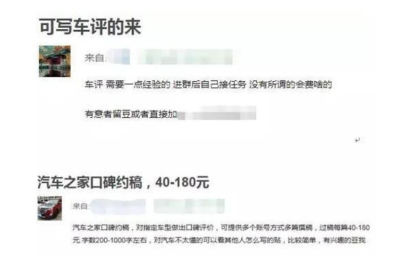 捞偏门利用手机拍照与写文轻松月入过万