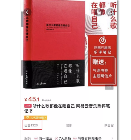 捞偏门操作抖音书单句子号，光是卖账号就能月入十万