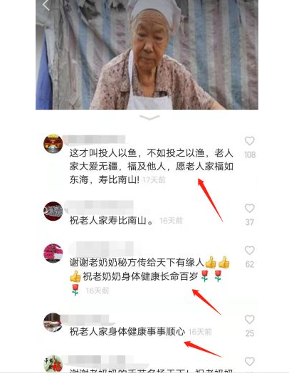 网上卖小吃技术配方也能月入过万