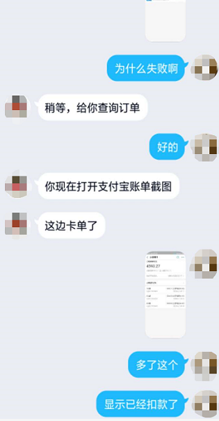 网上刷到单被骗60000骗局