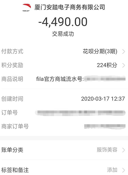 网上刷到单被骗60000骗局