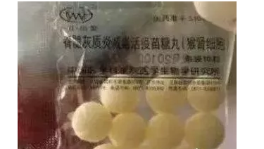 揭秘超过三万的试药项目暴富背后的秘密