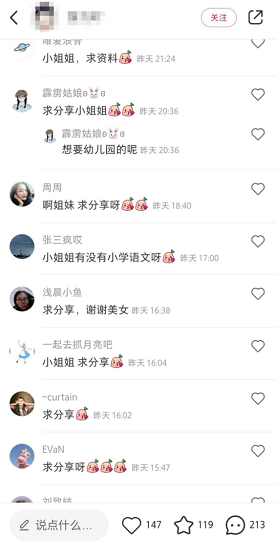 毫无技术含量日入千元的虚拟赚钱玩法