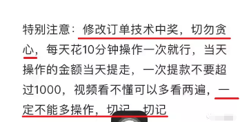 所谓的网赌漏洞都是给傻子准备的