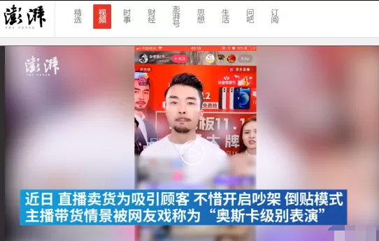 捞偏门卖直播脚本素材月入过万