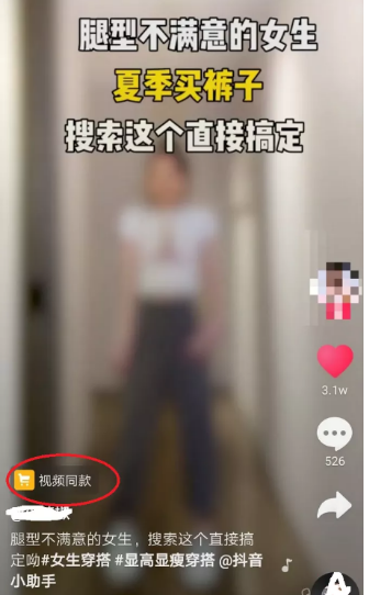 月赚2万的抖音赚钱小项目