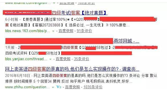 揭秘俩月赚30万的黑色项目背后的套路