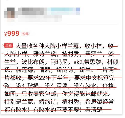 傻瓜式躺赚闲鱼搬砖赚钱项目