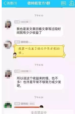 揭秘躺着自动赚钱的黑色产业链