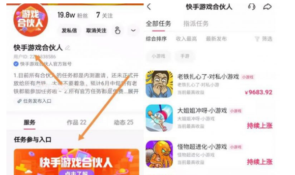 日入上千的无脑游戏推广赚钱项目