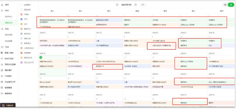 0成本可无限复制日赚100+的项目