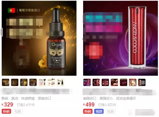 捞偏门项目之高利润CR用品