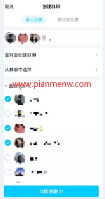 QQ无限群内拉人月入过万的赚钱项目