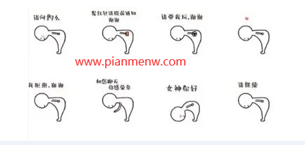 睡后收入好项目推荐之表情包赚钱