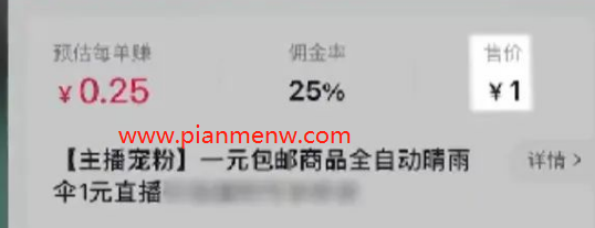 不起眼的小众冷门生意，却能月入过万