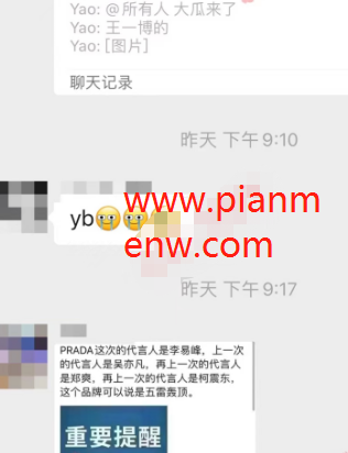 最快赚钱法捞偏门,靠网络热搜三天赚3万