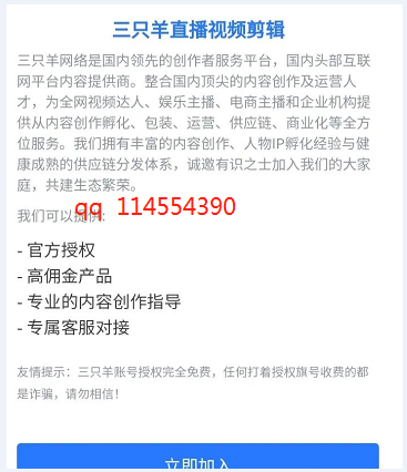 新手日赚500的捞偏门赚钱项目