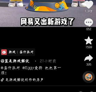 抖音小游戏捞偏门赚钱攻略,一天赚300元