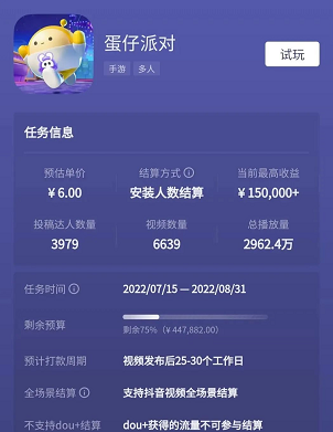 抖音小游戏捞偏门赚钱攻略,一天赚300元