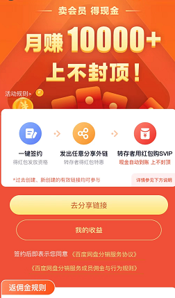 信息差虚拟网络赚钱项目,日赚300元