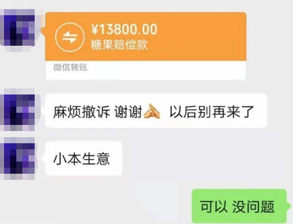 月入3万的偏门暴利职业打假项目