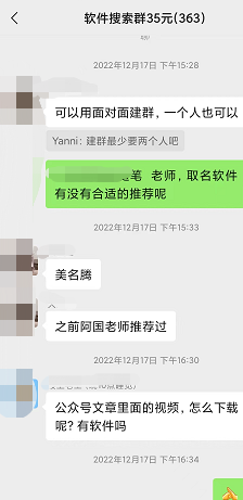 月入过万冷门赚钱副业项目