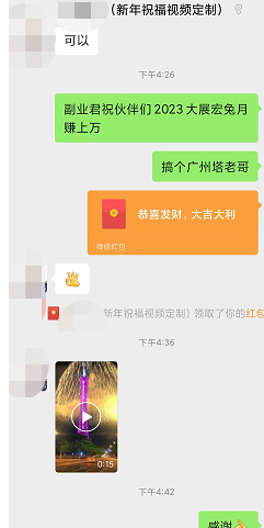 一单19.9,日赚五百元的网络赚钱项目