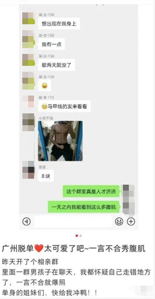 日入300+刚需女粉变现的冷门项目