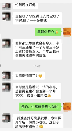 捞偏门月入十万的小吃摆地摊赚钱玩法